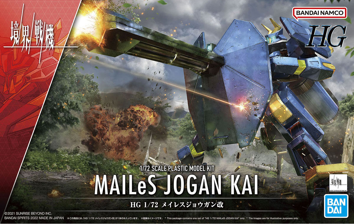 Bandai 1/72 HG MAILeS Jogan Kai Model Kit - Image 10 of 10