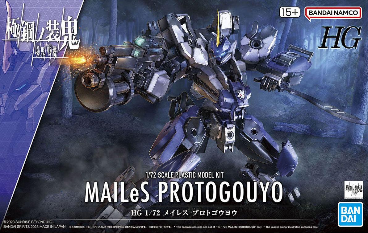 Bandai 1/72 HG MAILeS Proto Gouyou Model Kit - Image 9 of 9