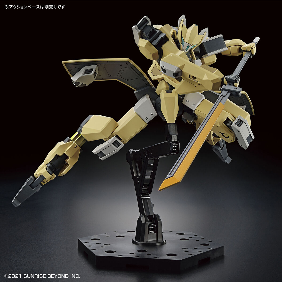 Bandai 1/72 HG MAILeS Reiki Model Kit - Image 6 of 8