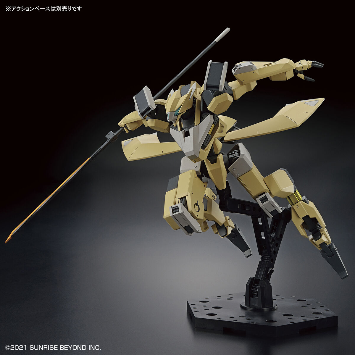 Bandai 1/72 HG MAILeS Reiki Model Kit - Image 7 of 8