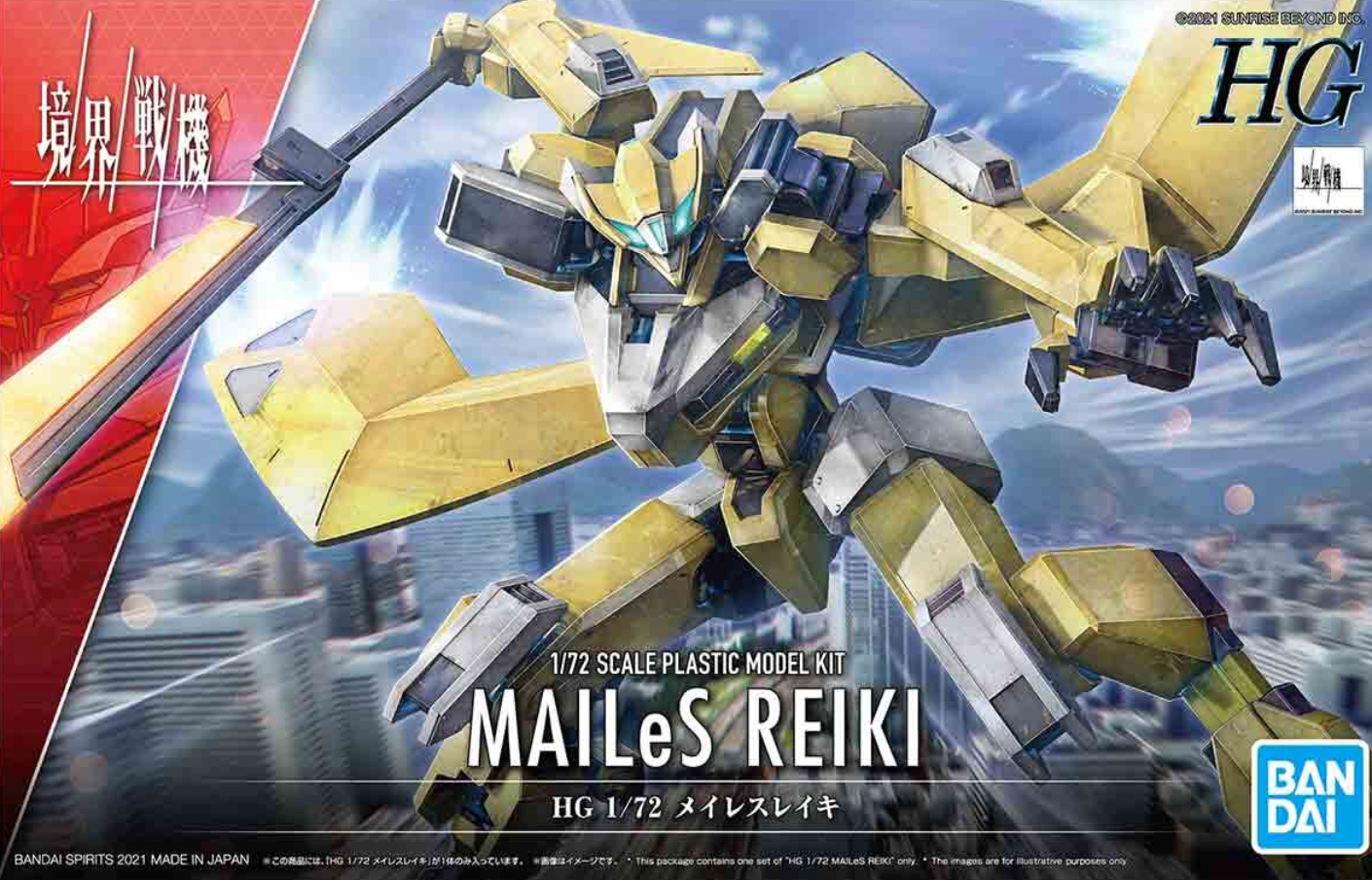 Bandai 1/72 HG MAILeS Reiki Model Kit - Image 8 of 8