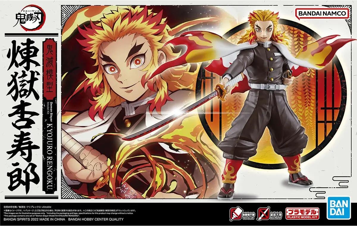 Bandai Kyojuro Rengoku Demon Slayer Model Kit