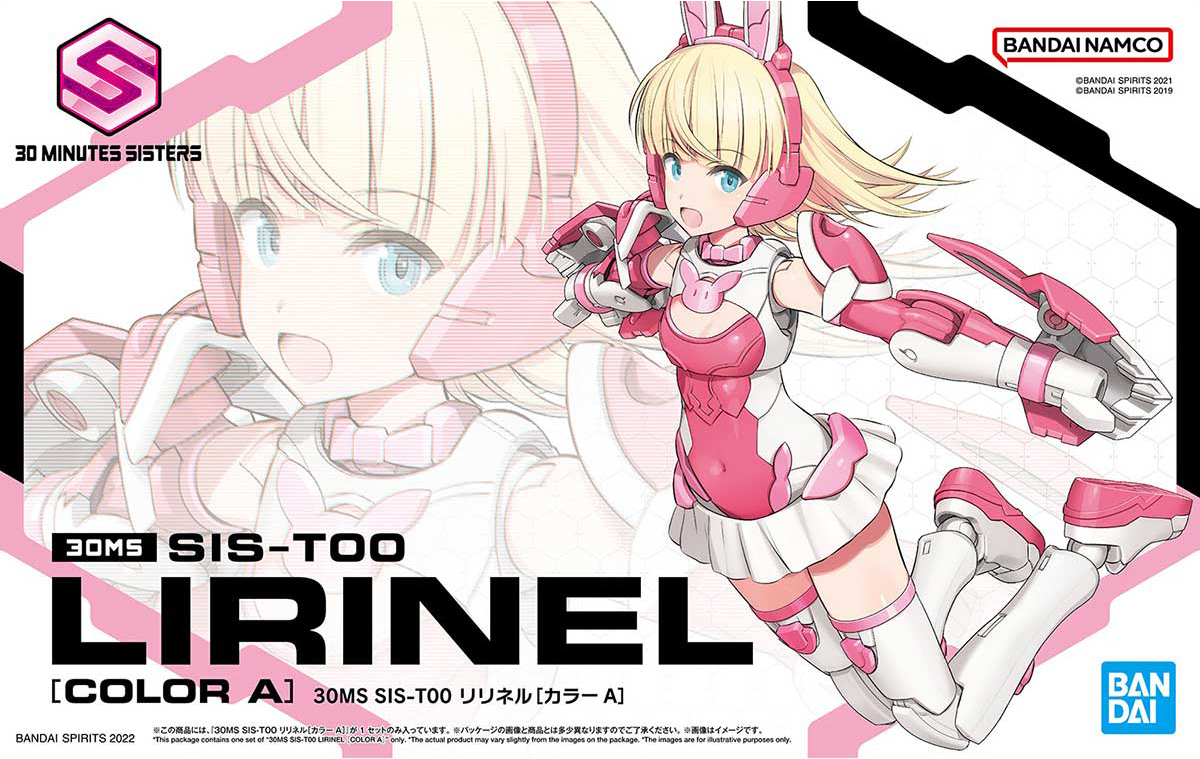 Bandai 30MS SIS-T00 Lirinel [Color A] Model Kit