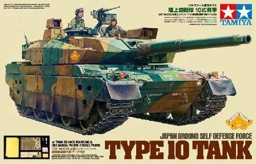 TAM/25173