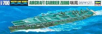 Hasegawa 1/700 Aircraft Carrier Zuiho Model Kit — box art