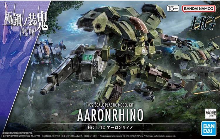 Bandai 1/72 HG Aaronrhino Model Kit — box art