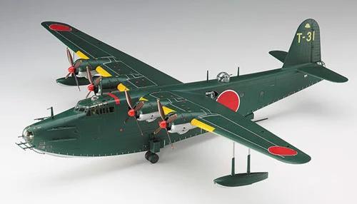 Hasegawa 1/72 H8k2 Flying Boat Model Kit — box art