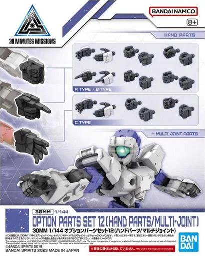 Bandai Option Parts Set 12 Hands Multijoint30mm Model Kit — box art