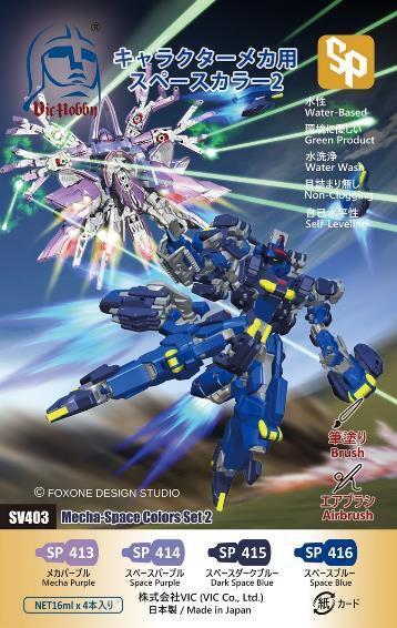 VIC Space Color Paint For Character Mecha 2 — product photo 2