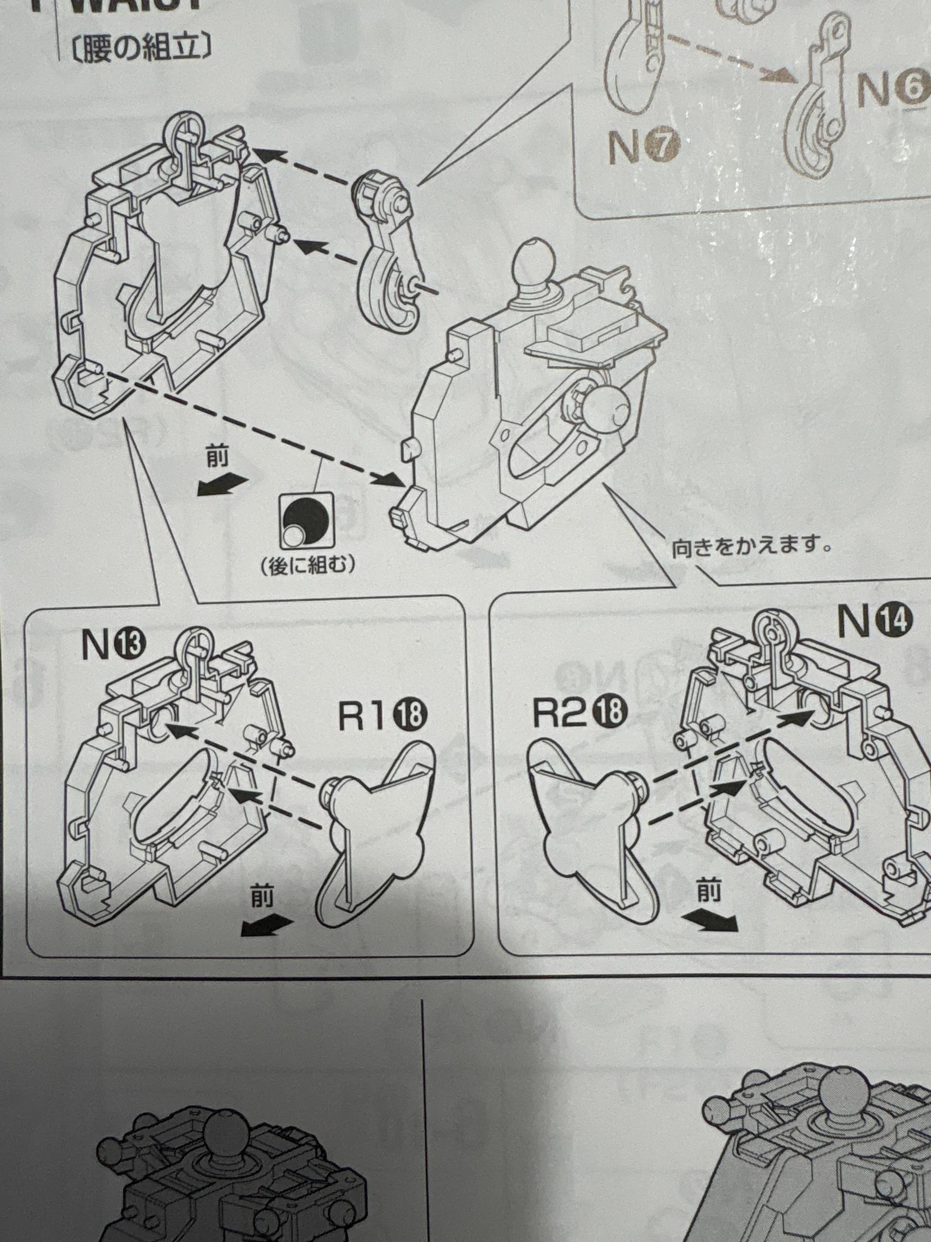 MG Sazabi Verka. Waist 1