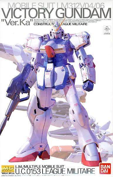 Bandai 1/100 MG Victory Gundam Ver.Ka Model Kit — product photo 2