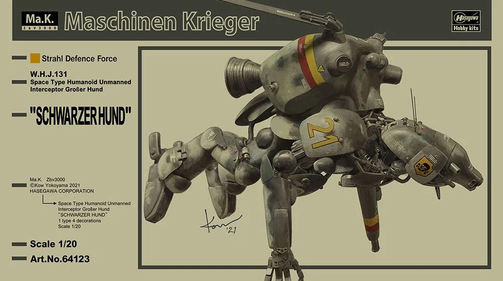 Hasegawa 1/20 Humanoid Interceptor Schwarzer Hund Model Kit — official product photo 1