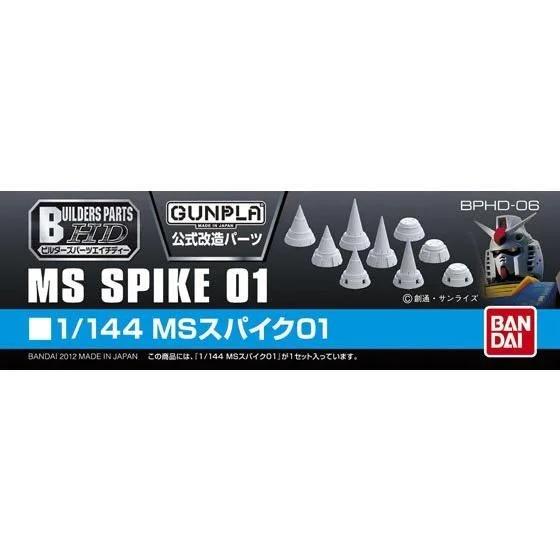 Bandai 1/144 MS Spike 01 Builder Parts HD — official product photo 4