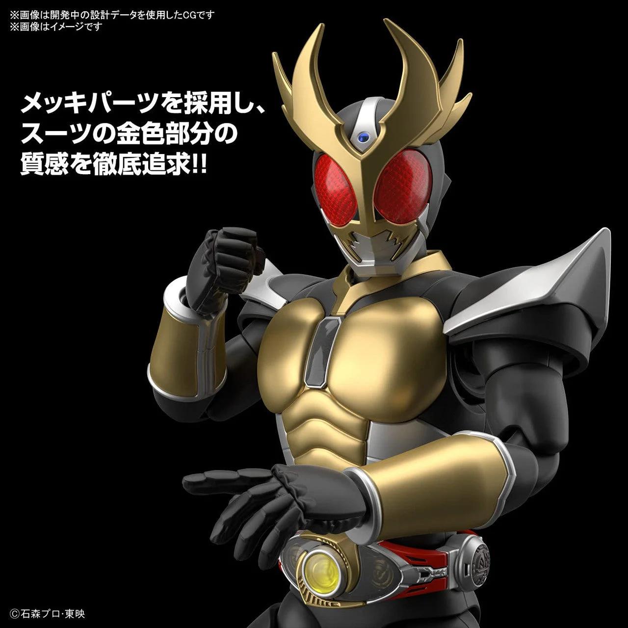 Bandai Masked Rider Agito Ground Form Fig-rise Model Kit — official product photo 3