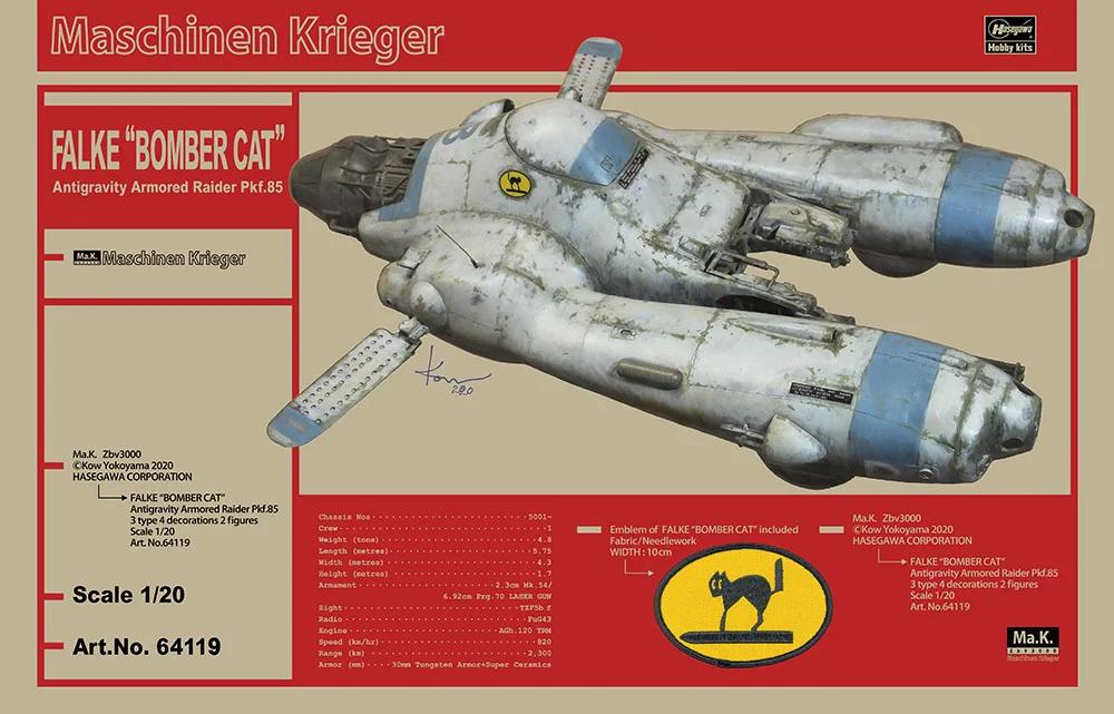 Hasegawa 1/20 Antigravity Armored Raider Pkf 85 Model Kit — box art