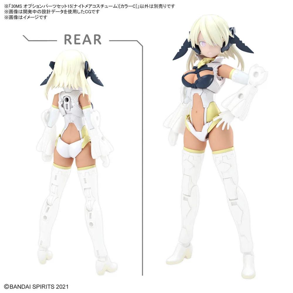 Bandai Opn Parts Set 15nightmare Costume C Model Kit — official product photo 2