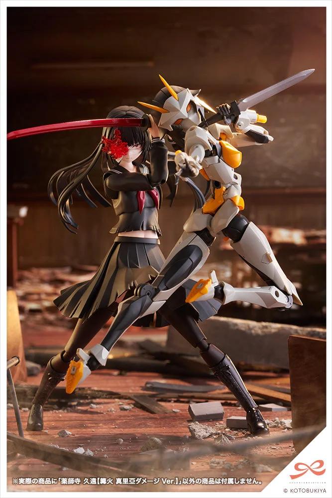 1/10 Kuonyakushiji Mkdam — official product photo 2