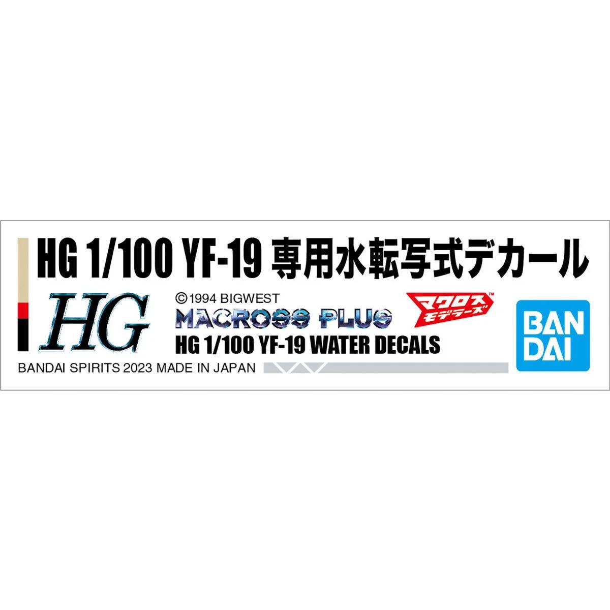Bandai 1/100 HG YF-19 Water Decal — official product photo 2