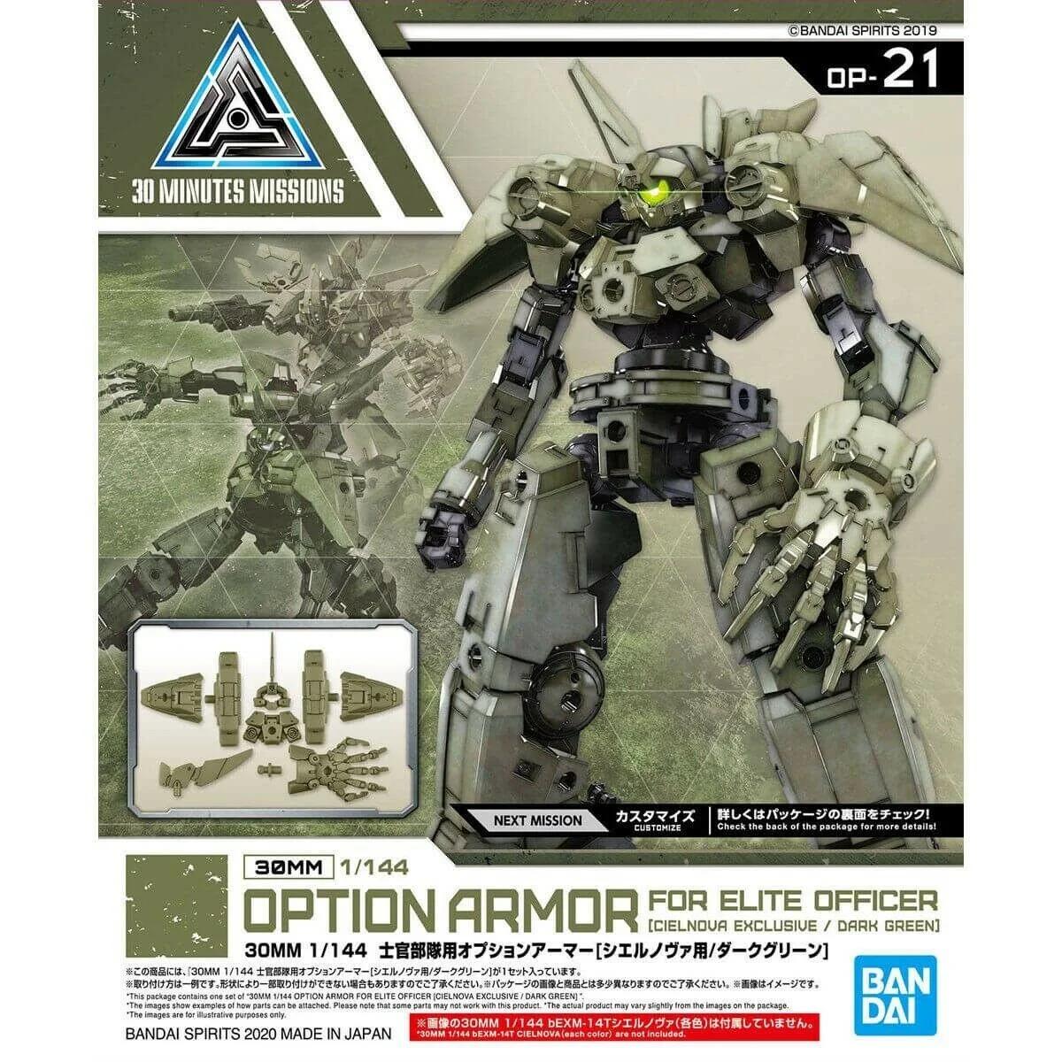 Bandai 21 Cielnova Option Armor Elite Offcr Model Kit — product photo