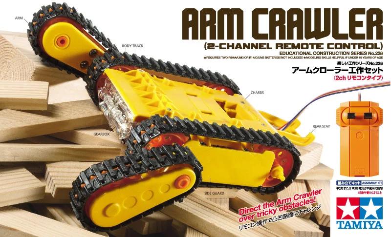 Tamiya Arm Crawler 2-chan Remote Model Kit — official product photo 1