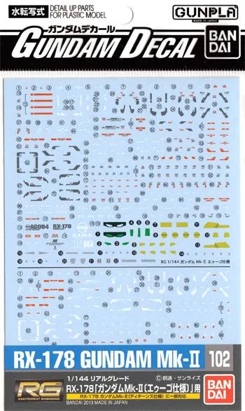 Bandai 1/144 RG GD-102 Mk-ii Decal 1p — product photo