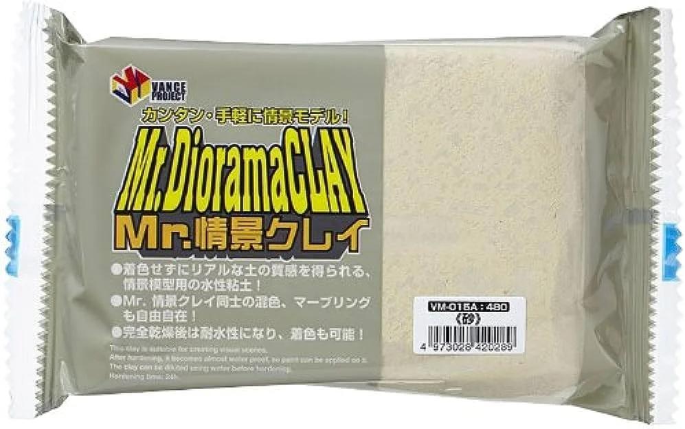 Mr. Hobby Mr. Clay for the Scene Sand (VM-015A) — official product photo 1