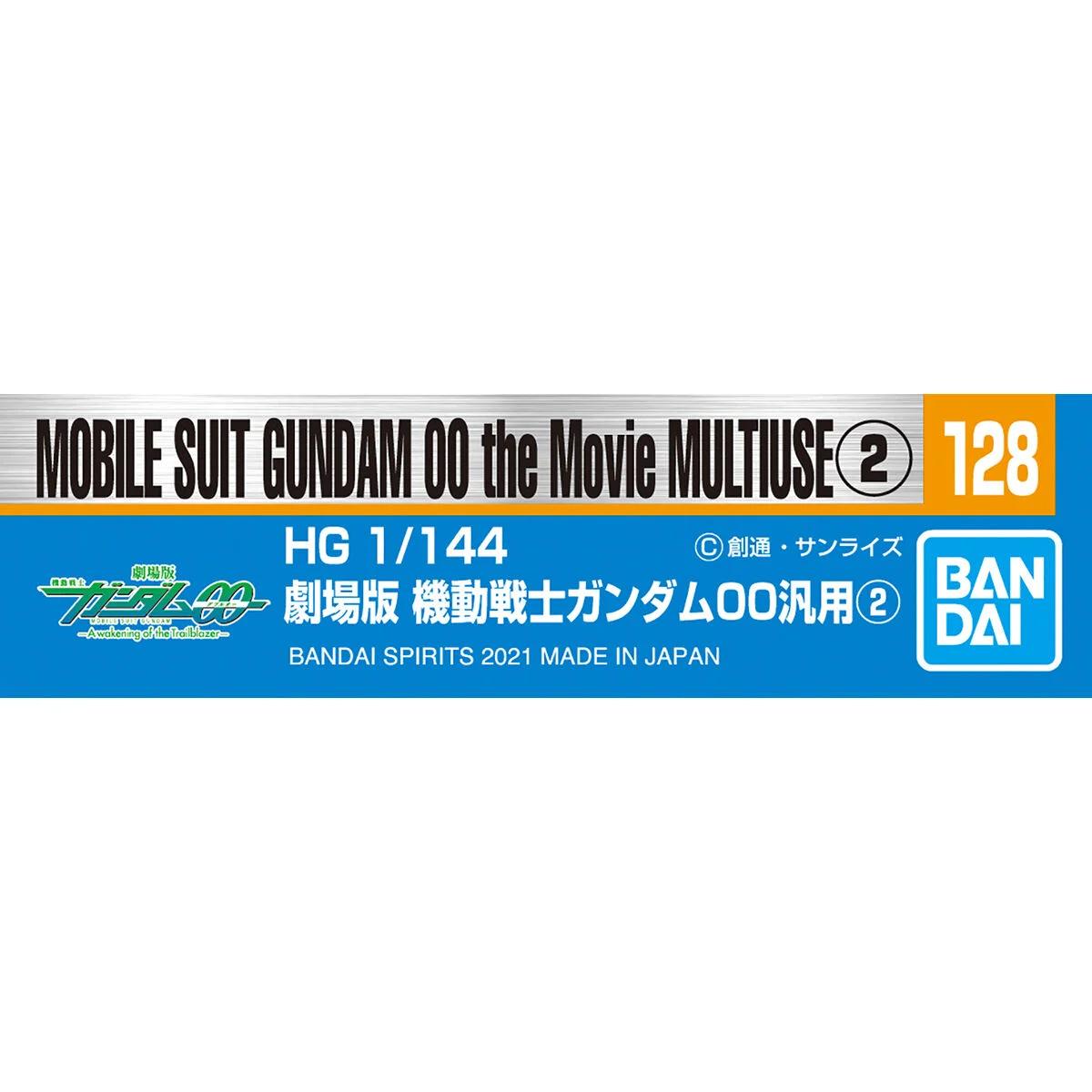 Bandai GD-128 00 Movi — official product photo 1