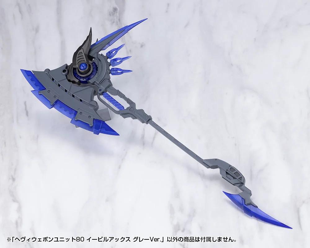 Kotobukiya HEAVY WEAPON UNIT80 EVIL AXE GRAY Ver. — official product photo 2