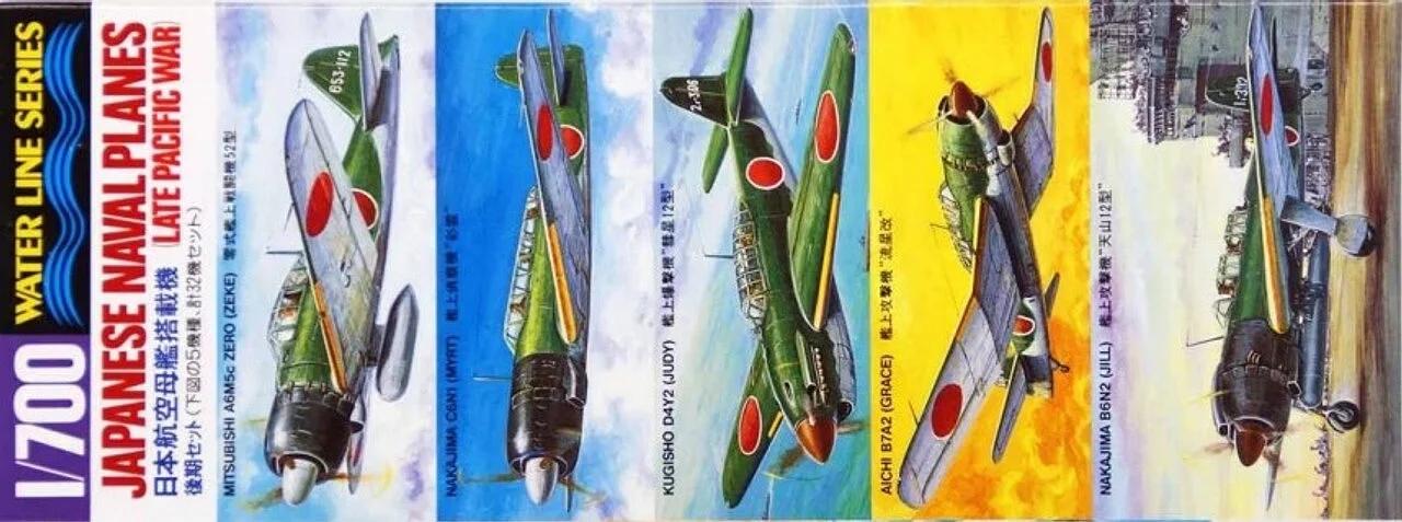 Hasegawa 1/700 Japanese Naval Aircraft Late Model Kit — official product photo 1