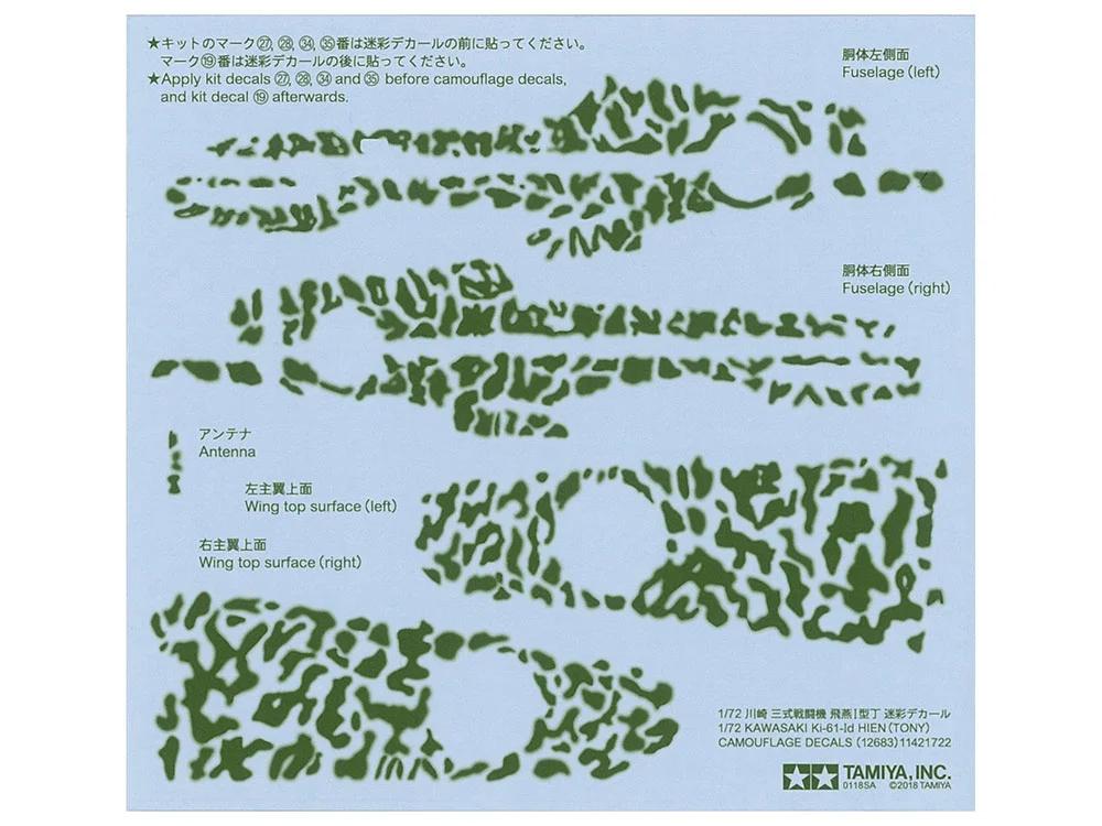 Tamiya 1/72 Kawasaki Ki-61-ld Hien Model Kit — official product photo 4