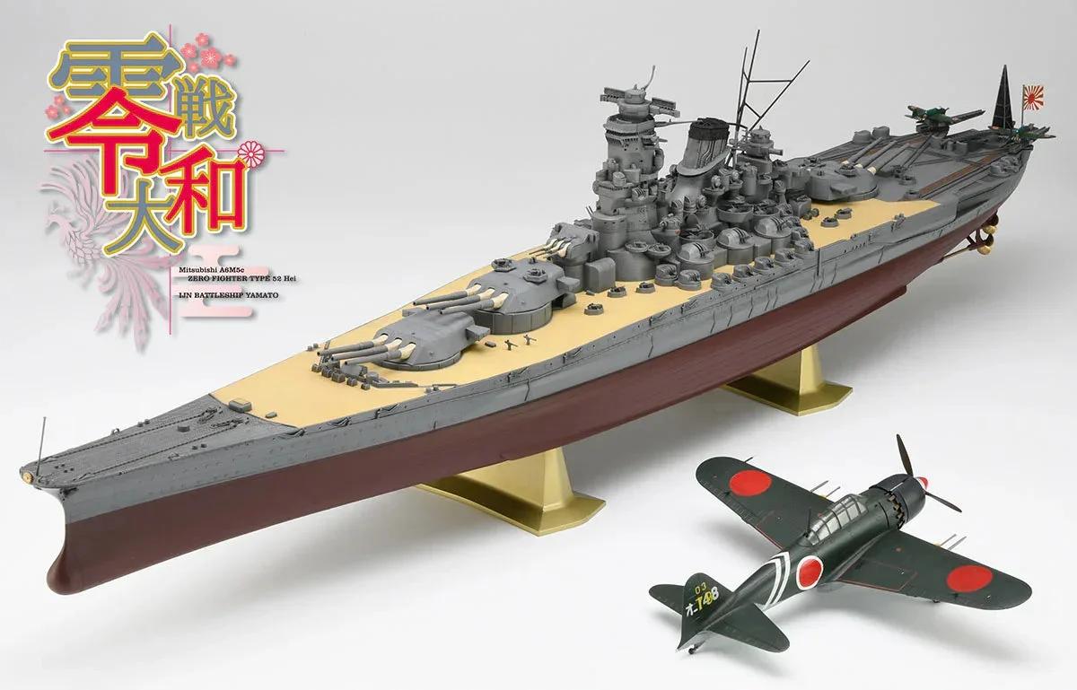 Hasegawa 1/72 Zero Yamato Reiwa Set Model Kit — official product photo 4