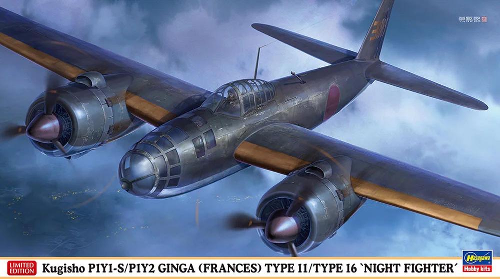 Hasegawa 1/72 P1y1-s P1y2 Ginga 11 16 Nf Model Kit — official product photo 1
