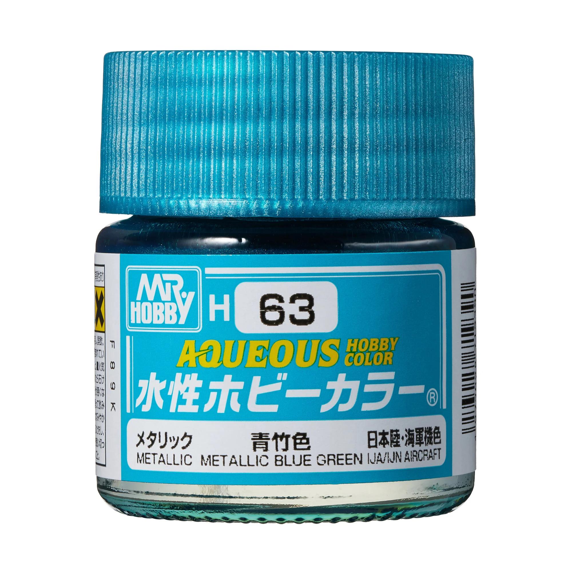 Mr. Hobby Aqueous Hobby Color Metallic Blue Green (H63) 10 ml — official product photo 1