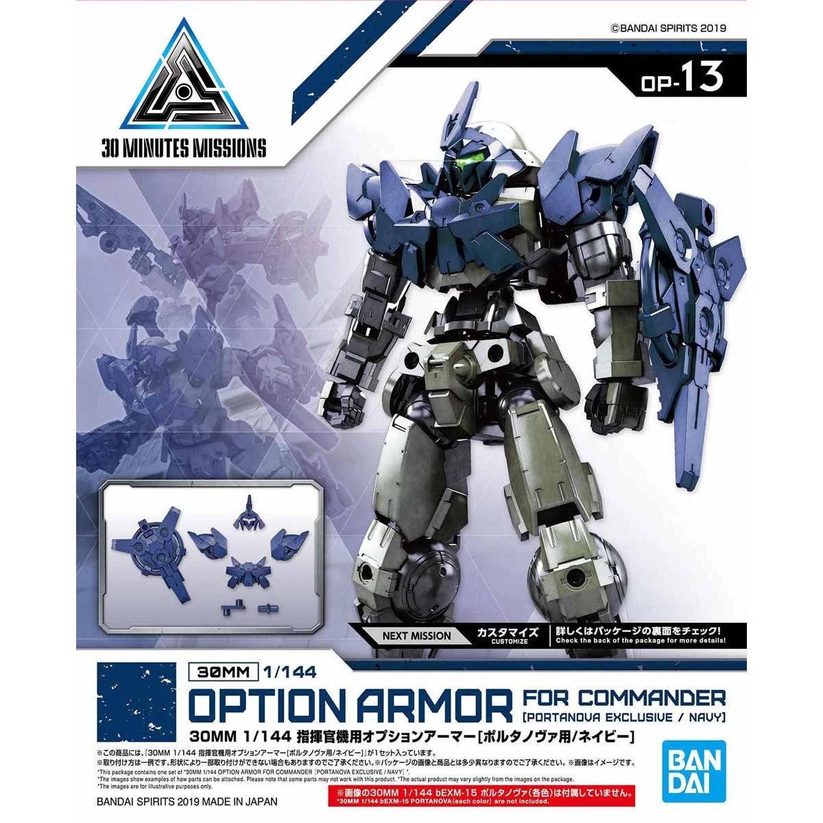Bandai 1/144 30MM 13 Option Armor Commander Model Kit — official product photo 5