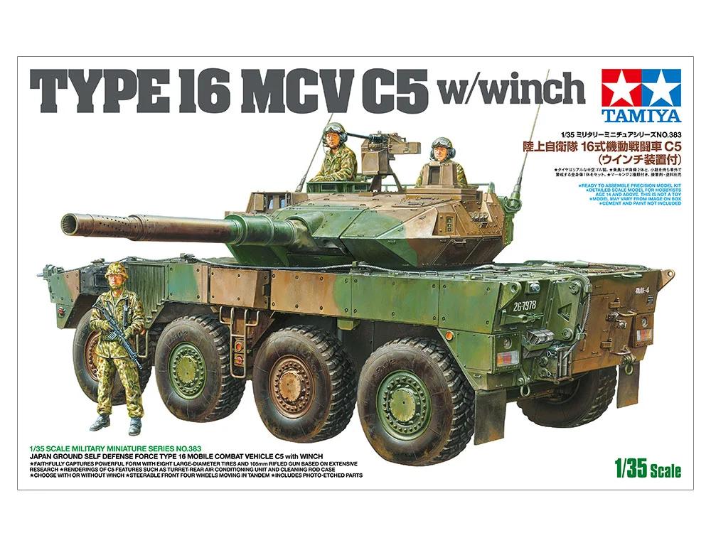 Tamiya 1/35 Japan Ground Self Defense 16 Model Kit — official product photo 1