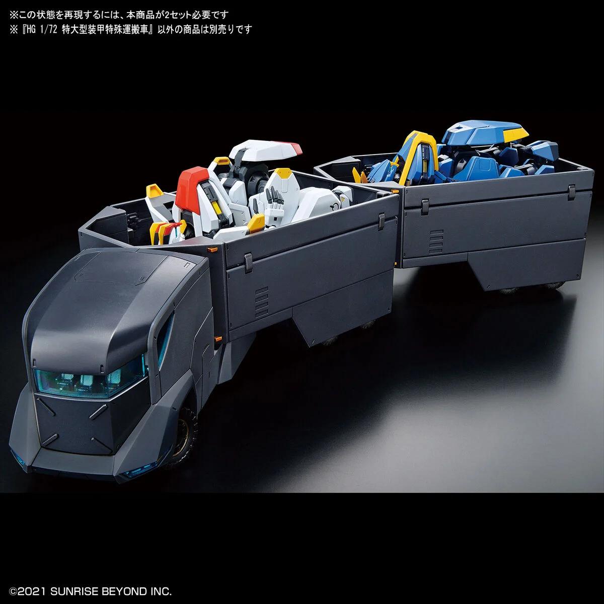Bandai 1/72 HG Armored Special Carrier (ASC) Model Kit — product photo 10