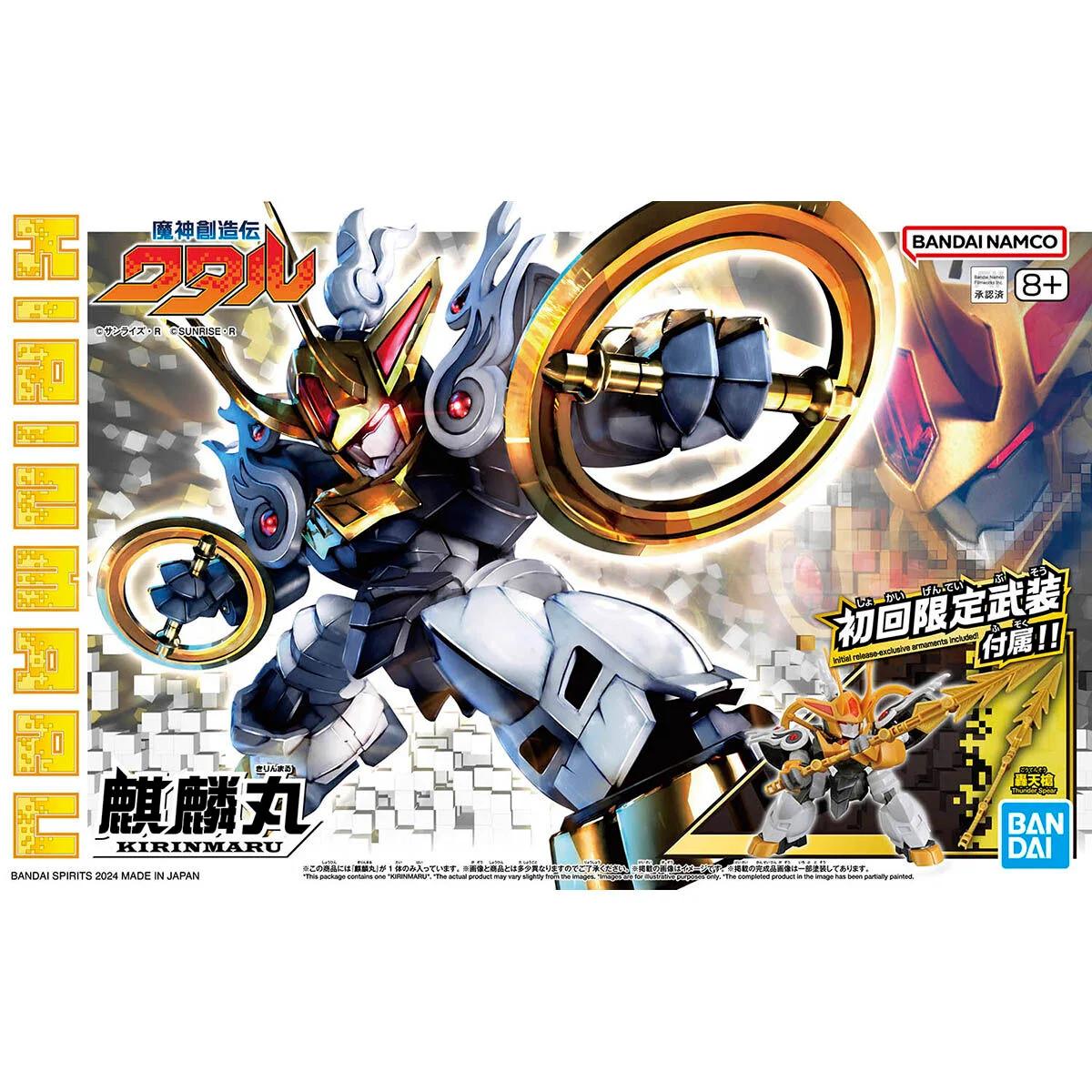 Bandai Kirinmaru Mashin Creator Wataru Model Kit — official product photo 1
