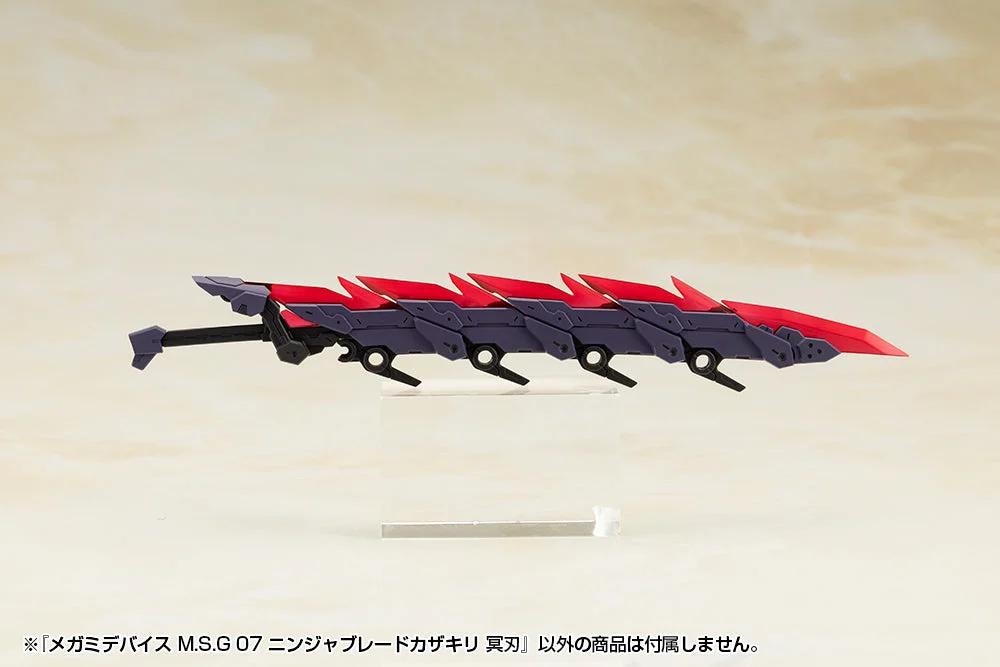 1/1 Msg Ninja Dark Blade — official product photo 1