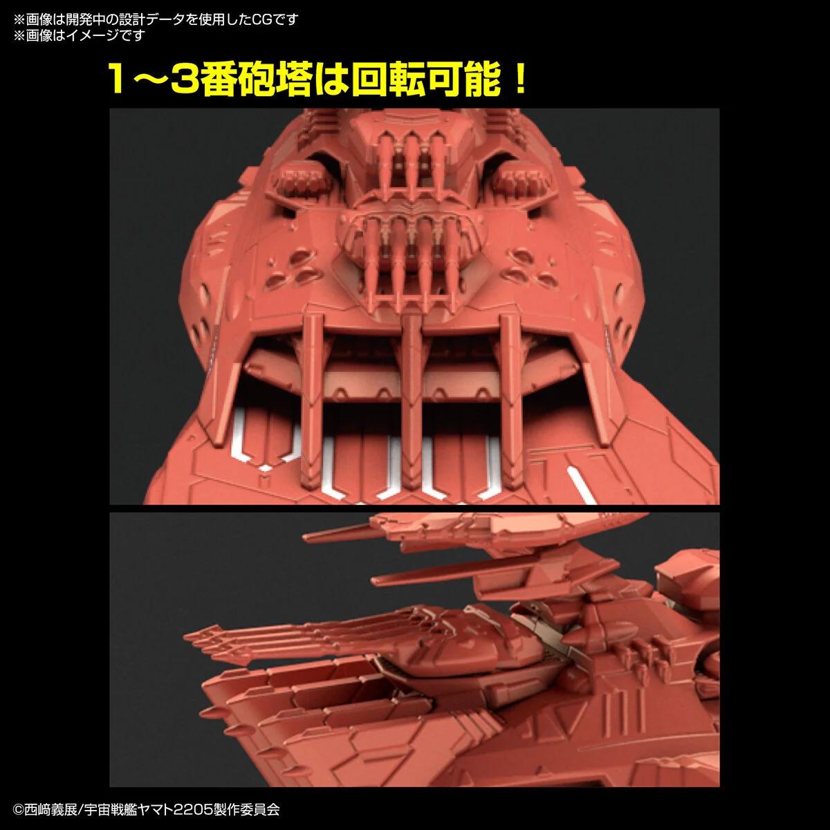 Bandai Deusula 3rd Yamato 2205 Model Kit — official product photo 4