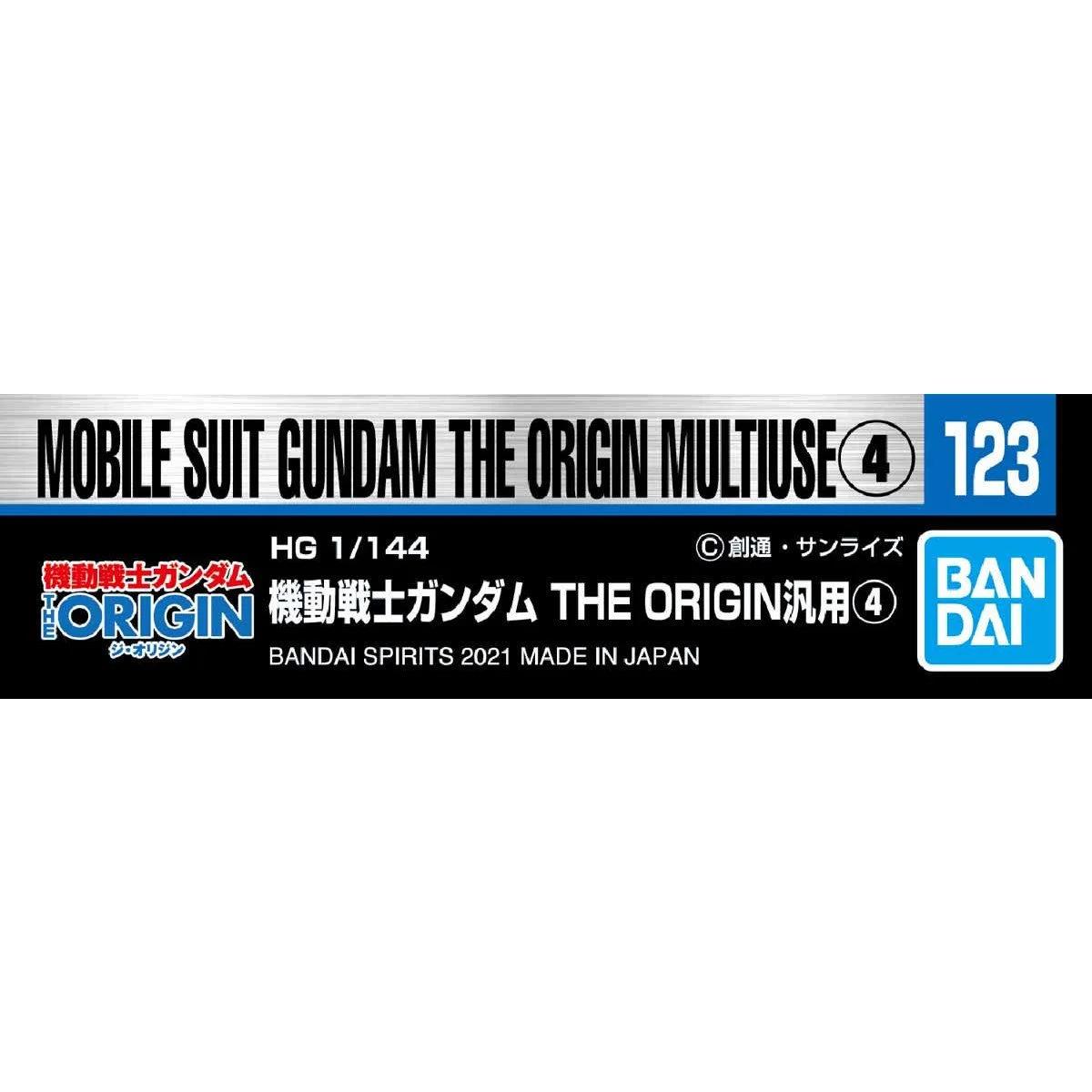 Bandai Age Multiuse Decal123 Model Kit — official product photo 1