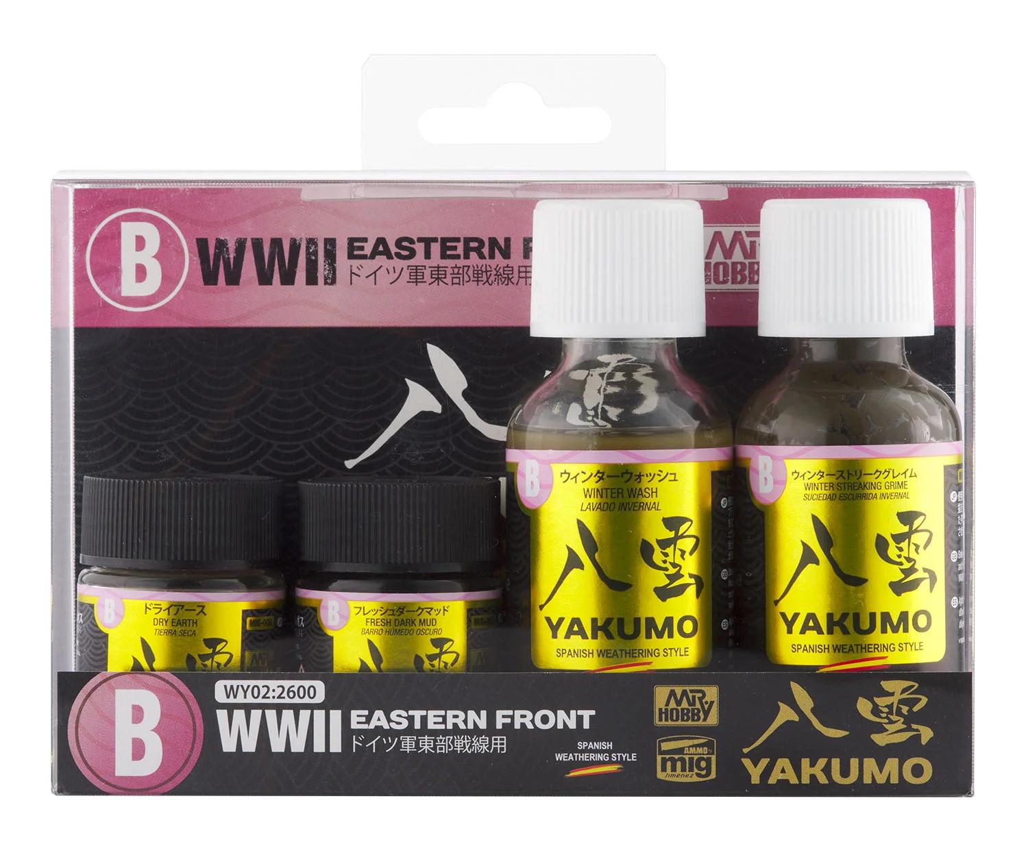 Mr. Hobby Yakumo Color Set B WWII Eastern Front (WY02) 104 ml — official product photo 1