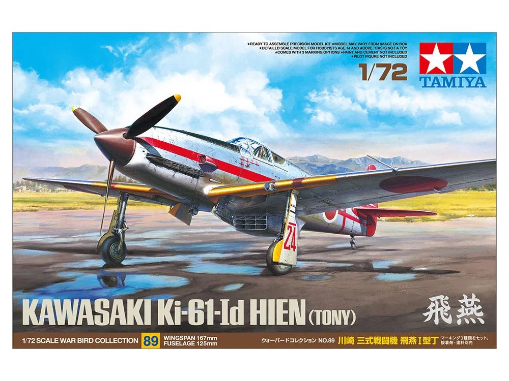 Tamiya 1/72 Kawasaki Ki-61 Hien Tony Model Kit — official product photo 1
