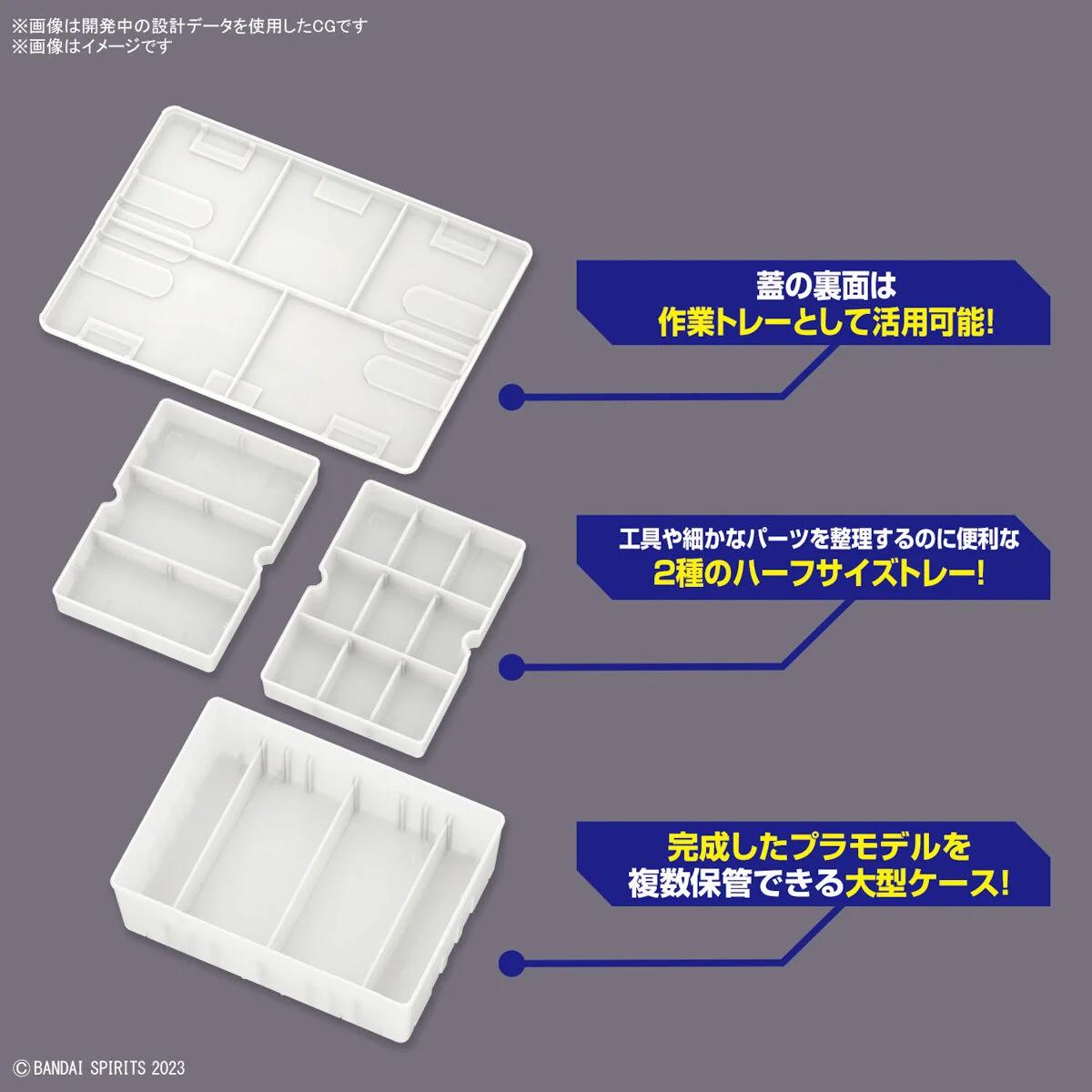 Bandai 1/144 30MM Multi Builders Case Model Kit — official product photo 2