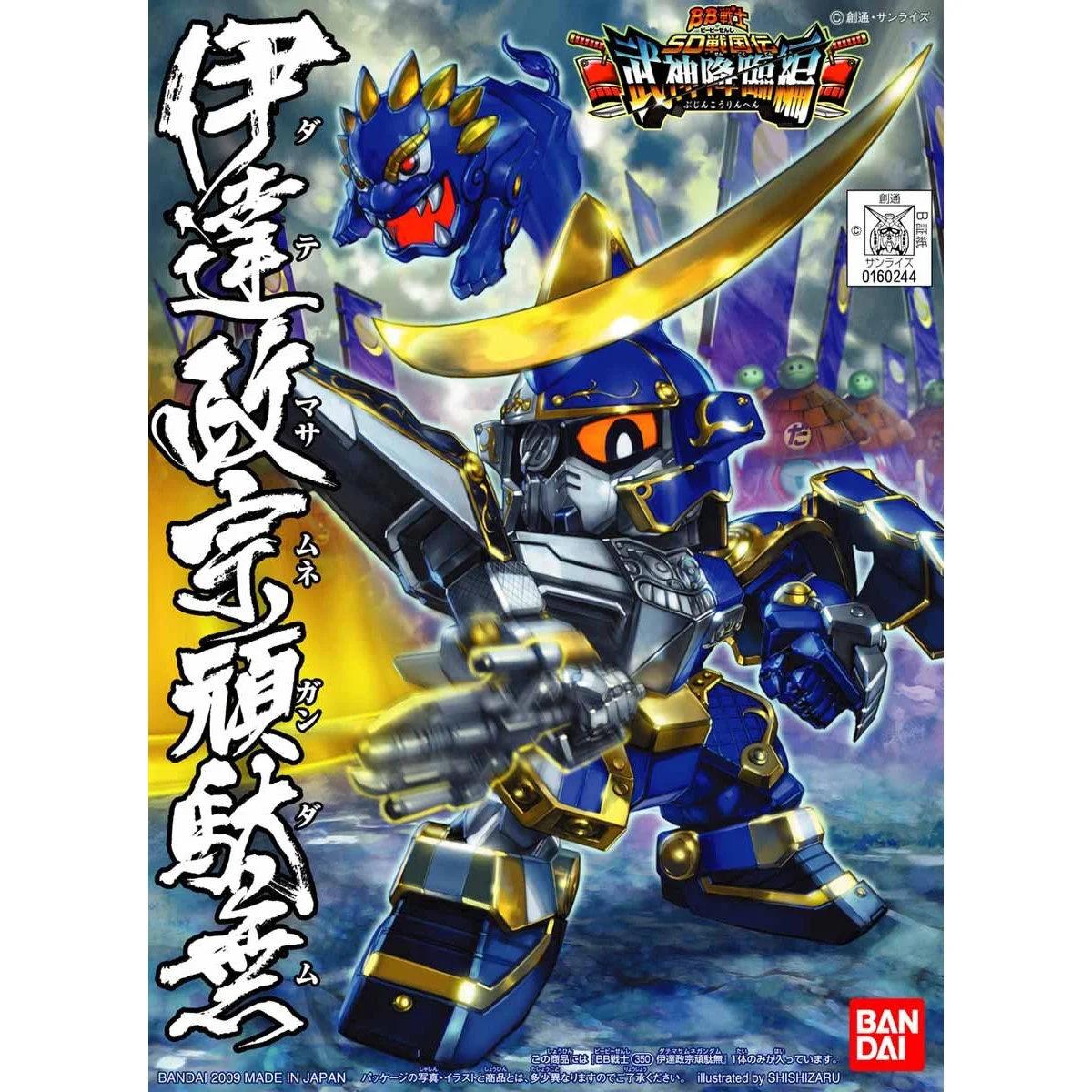 Bandai SD BB 350 Date Masamume Model Kit — official product photo 2