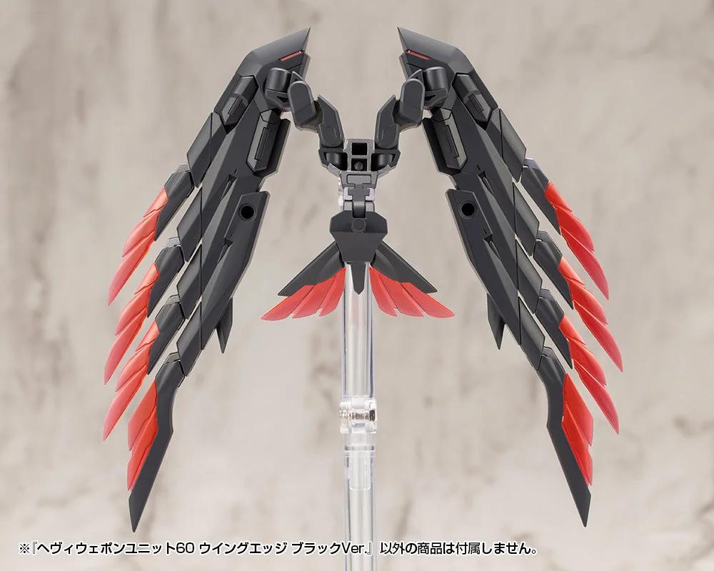 Kotobukiya HEAVY WEAPON UNIT60 WING EDGE BLACK Ver. — official product photo 2