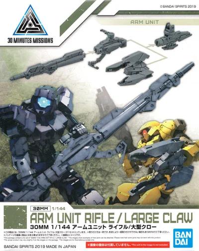 Bandai 1/144 30MM Arm Unit Rifle Large Claw Model Kit — box art