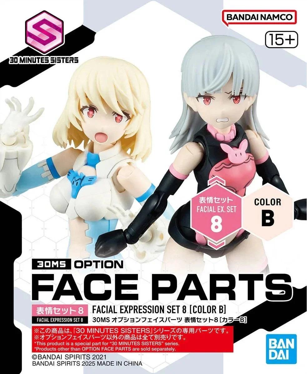 Bandai 1/144 30MS Option Face Parts Set-8 Model Kit — product photo
