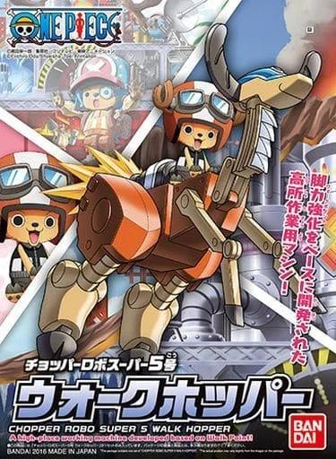 Bandai Chopper Robo Super 5 Walk Hopper Model Kit — box art