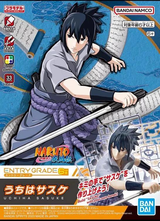 Bandai 1/144 EG Uchiha Sasuke 3l Model Kit — box art