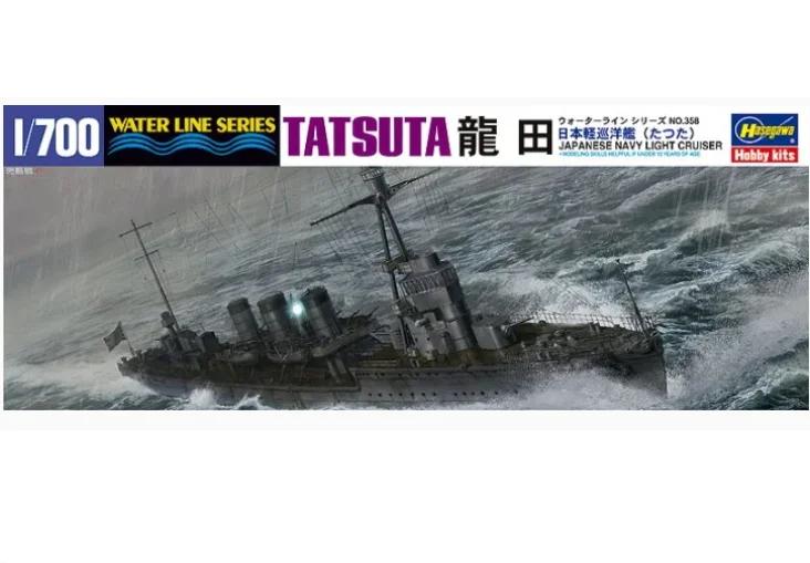Hasegawa Japanesse Cruiser Tatsuta1 700 Model Kit — official product photo 1
